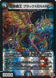 fGE}X^[Y |e ubNXENARCH yDM25-RP3 9/77 x[Az א_vsc VOJ[h