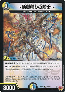 fGE}X^[Y `nA̋Rm` yDM25-RP3 22/77 Az א_vsc VOJ[h