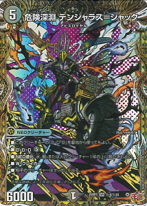 fGE}X^[Y 댯[ fWXWbN yDM25-RP3 4/24 X[p[Az א_vsc VOJ[h