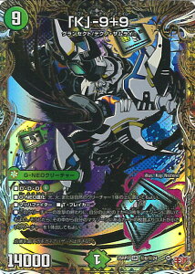 fGE}X^[Y uKv-9{9 yDM25-RP3 6/24 X[p[Az א_vsc VOJ[h