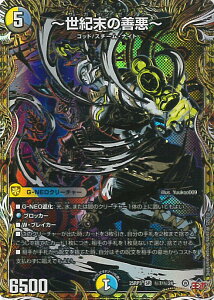 fGE}X^[Y `ȊP` yDM25-RP3 7/24 X[p[Az א_vsc VOJ[h
