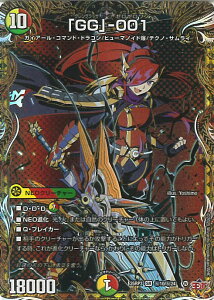 fGE}X^[Y uGGv-001 yDM25-RP3 10/24 X[p[Az א_vsc VOJ[h