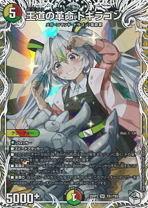 fGE}X^[Y ̊v hMS yDM25-RP3 TD1/TD5 X[p[Az א_vsc VOJ[h