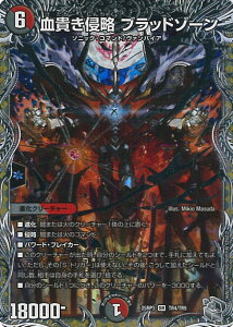 fGE}X^[Y MN ubh][ yDM25-RP3 TR4/TR9 X[p[Az א_vsc VOJ[h