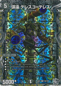 fGE}X^[Y d eXReX yDM25-RP3 TR6/TR9 x[Az א_vsc VOJ[h