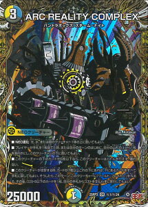 �y���������}���\���I�|�C���g5�{��4/10 01�F59�܂Łz �f���G���E�}�X�^�[�Y ARC REALITY COMPLEX �yDM25-RP3 ��1/��24 OR�z �א_vs���c �V���O���J�[�h