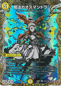 �f���G���E�}�X�^�[�Y ���@�J�I�X�}���g�� �yDM25-RP3 ��2/��24 �X�[�p�[���A�z �א_vs���c �V���O���J�[�h