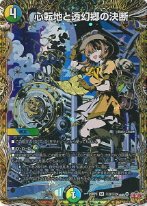 fGE}X^[Y S]nƓ̌f yDM25-RP3 9/24 X[p[Az א_vsc VOJ[h