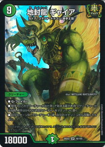 yubNtCf[I|Cg10{11/27 01:59z fGE}X^[Y n MCA yDM25-EX2 10/105 X[p[Az fGLOWDreaM2025 VOJ[h