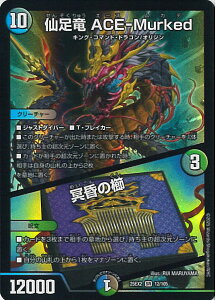 yubNtCf[I|Cg10{11/27 01:59z fGE}X^[Y 呫 ACE-Murked/̋ yDM25-EX2 12/105 X[p[Az fGLOWDreaM2025 VOJ[h