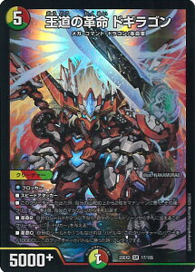 yX[p[SALEˑΏۏi|Cg10{12/11 01:59z fGE}X^[Y ̊v hMS yDM25-EX2 17/105 X[p[Az fGLOWDreaM2025 VOJ[h