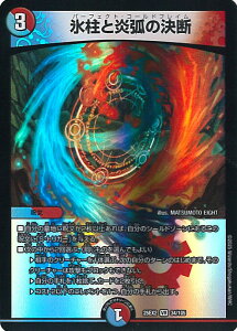 yubNtCf[I|Cg10{11/27 01:59z fGE}X^[Y XƉʂ̌f yDM25-EX2 34/105 x[Az fGLOWDreaM2025 VOJ[h