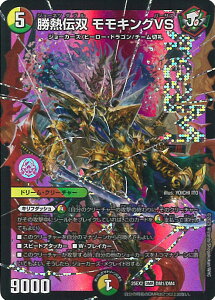 yubNtCf[I|Cg10{11/27 01:59z fGE}X^[Y M`o LOVS yDM25-EX2 DM1/DM4 DMRz fGLOWDreaM2025 VOJ[h