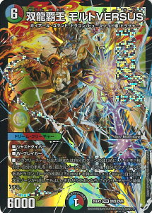 yX[p[SALEˑΏۏi|Cg10{12/11 01:59z fGE}X^[Y oe gVERSUS yDM25-EX2 DM3/DM4 DMRz fGLOWDreaM2025 VOJ[h