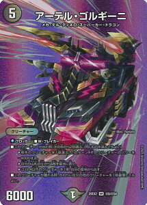 yubNtCf[I|Cg10{11/27 01:59z fGE}X^[Y A[eESM[j yDM25-EX2 6/50 X[p[Az fGLOWDreaM2025 VOJ[h