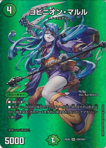 yubNtCf[I|Cg10{11/27 01:59z fGE}X^[Y rjIE} yDM25-EX2 9/50 X[p[Az fGLOWDreaM2025 VOJ[h