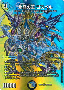 yubNtCf[I|Cg10{11/27 01:59z fGE}X^[Y ̉ SXy yDM25-EX2 10/50 X[p[Az fGLOWDreaM2025 VOJ[h