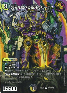 yubNtCf[I|Cg10{11/27 01:59z fGE}X^[Y E𓝂ׂṼn[fX yDM25-EX2 11/50 X[p[Az fGLOWDreaM2025 VOJ[h