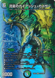 yubNtCf[I|Cg10{11/27 01:59z fGE}X^[Y ̃KCAbVEJCU[ yDM25-EX2 13/50 X[p[Az fGLOWDreaM2025 VOJ[h