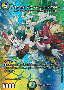 fGE}X^[Y vZXEp[eB `VnJ` yDM25-EX2 22/50 x[Az fGLOWDreaM2025 VOJ[h