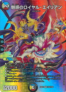 yubNtCf[I|Cg10{11/27 01:59z fGE}X^[Y f̃CEGCA yDM25-EX2 23/50 x[Az fGLOWDreaM2025 VOJ[h