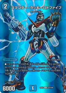 fGE}X^[Y R}_[EbL[gt@Cu yDM25-EX2 27/50 Az fGLOWDreaM2025 VOJ[h