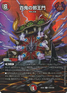 yubNtCf[I|Cg10{11/27 01:59z fGE}X^[Y SS̎׉ yDM25-EX2 34/50 Az fGLOWDreaM2025 VOJ[h