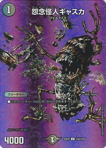 fGE}X^[Y OlMXJ yDM25-EX2 43/50 ARz fGLOWDreaM2025 VOJ[h