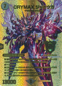 fGE}X^[Y CRYMAX WIEK yDM25-EX2 G1/G11 KGMz fGLOWDreaM2025 VOJ[h