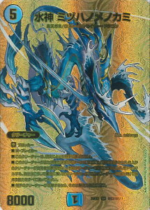 �y���������}���\���I�|�C���g5�{��1/16 01�F59�܂Łz �f���G���E�}�X�^�[�Y ���_ �~�d�n�m���m�J�~ �yDM25-EX2 ��G3/��G11 �X�[�p�[���A�z �f���G�L���OWDreaM2025 �V���O���J�[�h