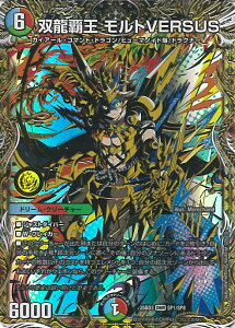 fGE}X^[Y oe gVERSUS yDM25-BD3 SP1/SP8 DMRz Og̏ VOJ[h