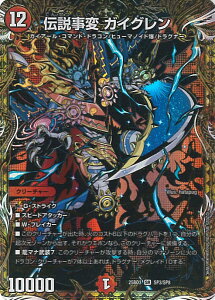 fGE}X^[Y ` KCO yDM25-BD3 SP3/SP8 X[p[Az Og̏ VOJ[h