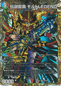 fGE}X^[Y `e gLEGEND yDM25-BD3 SP4/SP8 X[p[Az Og̏ VOJ[h