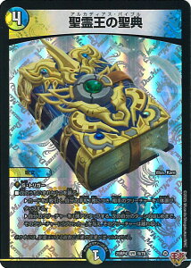 �y���������}���\���I�|�C���g5�{��1/16 01�F59�܂Łz �f���G���E�}�X�^�[�Y ���쉤�̐��T �yDM25-RP4 9/78 �x���[���A�z �I�� �V���O���J�[�h