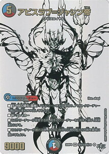 �y���������}���\���I�|�C���g5�{��1/16 01�F59�܂Łz �f���G���E�}�X�^�[�Y �A�r�X���u���W���V���� �yDM25-RP4 ����1/����10 OR�z �I�� �V���O���J�[�h