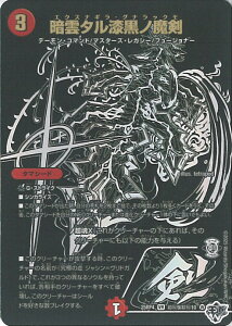 �y���������}���\���I�|�C���g5�{��1/16 01�F59�܂Łz �f���G���E�}�X�^�[�Y �É_�^�������m���� �yDM25-RP4 ����9/����10 �x���[���A�z �I�� �V���O���J�[�h