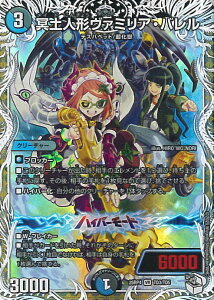 �y���������}���\���I�|�C���g5�{��1/16 01�F59�܂Łz �f���G���E�}�X�^�[�Y ���y�l�`���@�~���A�E�o���� �yDM25-RP4 TD3/TD5 �x���[���A�z �I�� �V���O���J�[�h