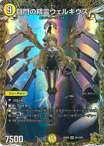 �y���������}���\���I�|�C���g5�{��1/16 01�F59�܂Łz �f���G���E�}�X�^�[�Y ����̐���E�F���L�E�X �yDM25-RP4 SP1/SP5 �X�[�p�[���A�z �I�� �V���O���J�[�h