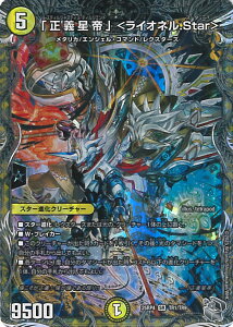 �y���������}���\���I�|�C���g5�{��1/16 01�F59�܂Łz �f���G���E�}�X�^�[�Y �u���`����v�����C�I�l��.Star�� �yDM25-RP4 TR1/TR9 �X�[�p�[���A�z �I�� �V���O���J�[�h