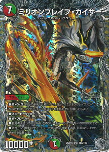 �y���������}���\���I�|�C���g5�{��1/16 01�F59�܂Łz �f���G���E�}�X�^�[�Y �~���I���u���C�u�E�J�C�U�[ �yDM25-RP4 TR6/TR9 �X�[�p�[���A�z �I�� �V���O���J�[�h