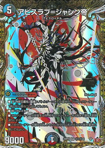 �y���������}���\���I�|�C���g5�{��1/16 01�F59�܂Łz �f���G���E�}�X�^�[�Y �A�r�X���u���W���V���� �yDM25-RP4 ��1/��24 OR�z �I�� �V���O���J�[�h