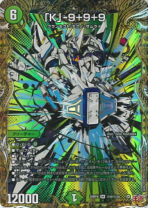 �f���G���E�}�X�^�[�Y �uK�v-9�{9�{9 �yDM25-RP4 ��6/��24 �X�[�p�[���A�z �I�� �V���O���J�[�h