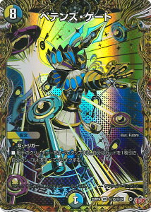 �y���������}���\���I�|�C���g5�{��1/16 01�F59�܂Łz �f���G���E�}�X�^�[�Y �y�e���Y�E�Q�[�g �yDM25-RP4 ��15/��24 �x���[���A�z �I�� �V���O���J�[�h