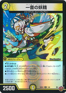 �f���G���E�}�X�^�[�Y �ꉹ�̗d�� �yDM25-EX3 1/80 ���A�z �א_�����f���G�i�}�C�g�p�b�N ����W �V���O���J�[�h