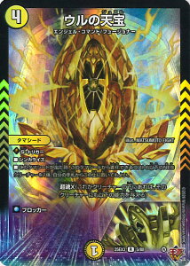 �f���G���E�}�X�^�[�Y �E���̓V�� �yDM25-EX3 5/80 ���A�z �א_�����f���G�i�}�C�g�p�b�N ����W �V���O���J�[�h