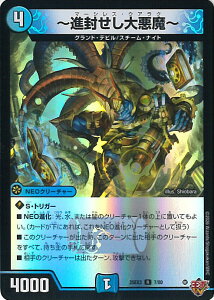 �f���G���E�}�X�^�[�Y �`�i�������别���` �yDM25-EX3 7/80 ���A�z �א_�����f���G�i�}�C�g�p�b�N ����W �V���O���J�[�h