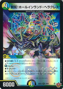 �f���G���E�}�X�^�[�Y �ϗ��I�z�[���C�������h�E�w���N���X �yDM25-EX3 29/80 ���A�z �א_�����f���G�i�}�C�g�p�b�N ����W �V���O���J�[�h