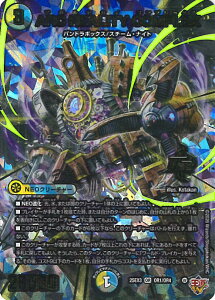 �f���G���E�}�X�^�[�Y ARC REALITY COMPLEX �yDM25-EX3 OR1/OR4 OR�z �א_�����f���G�i�}�C�g�p�b�N ����W �V���O���J�[�h