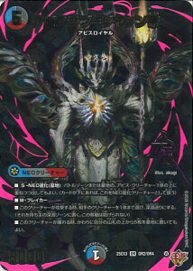 �f���G���E�}�X�^�[�Y �A�r�X���u���W���V���� �yDM25-EX3 OR2/OR4 OR�z �א_�����f���G�i�}�C�g�p�b�N ����W �V���O���J�[�h