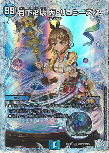 �f���G���E�}�X�^�[�Y ������ �K�E�����~�[�Y �� �yDM25-EX3 CSP1/CSP5 �X�[�p�[���A�z �א_�����f���G�i�}�C�g�p�b�N ����W �V���O���J�[�h